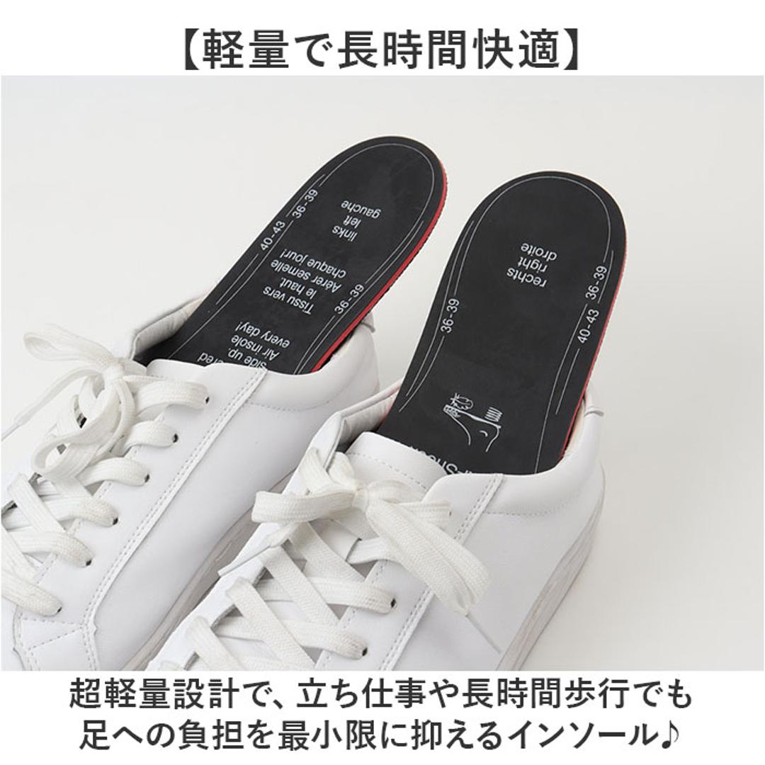 ペダック インソール 通販 pedag 中敷き 中敷 衝撃吸収 フルインソール 脱臭 活性炭 蒸れない サイズ調整 立ち仕事 長時間 疲れない 疲労軽減 靴 ランニングシューズ スニーカー 快適 靴ケア用品 贈り物 ギフト ブラック ・