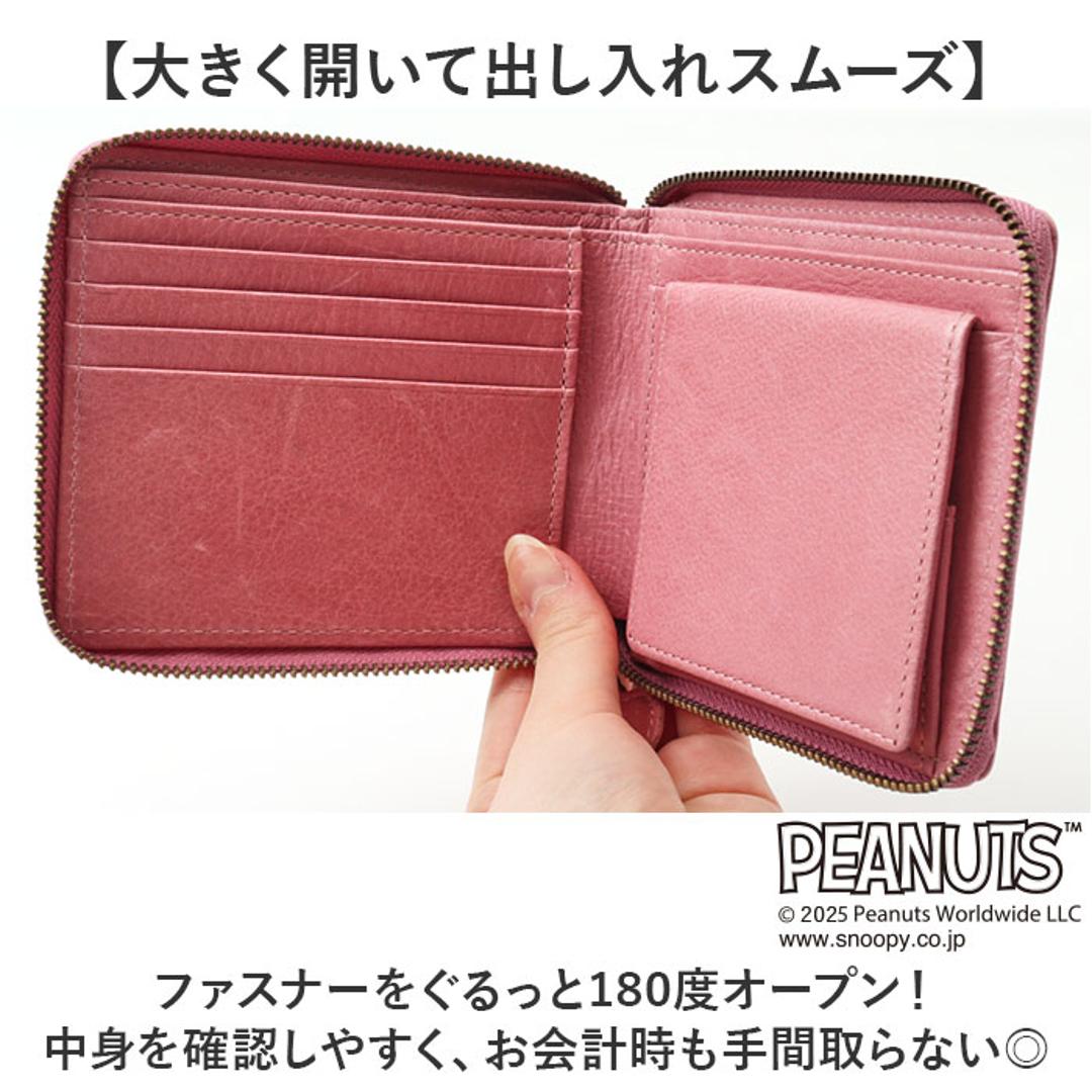 スヌーピー 財布 PEANUTS 7347 通販 二つ折り財布 二つ折り 2つ折り財布 さいふ サイフ お財布 おさいふ レディース ラウンドファスナー おしゃれ 大人かわいい SNOOPY 可愛い 高校生 中学生 シンプル 小銭入れあり レディース財布 BLUE ・