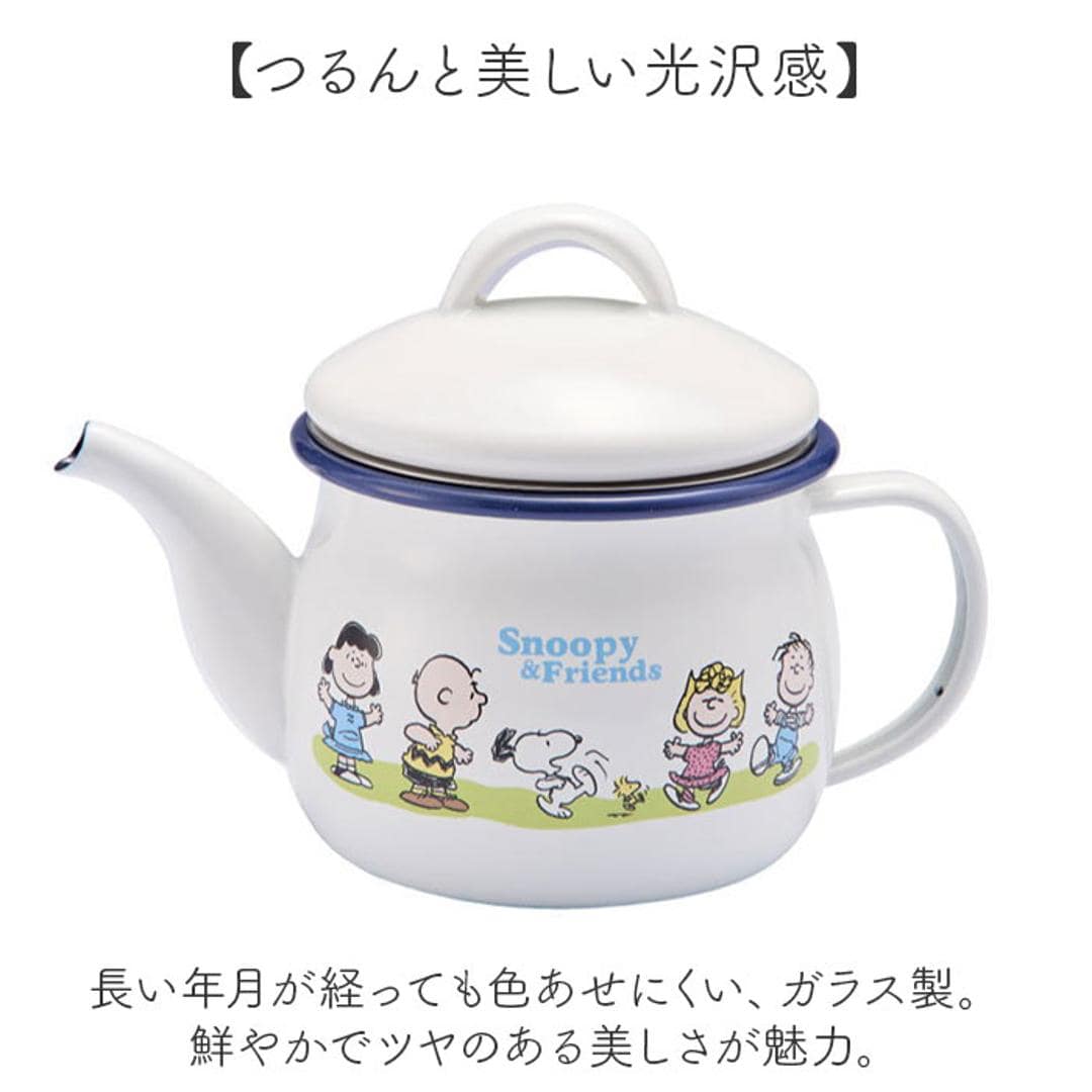 ティーポット 日本製 通販 豊琺瑯 SNJ-2406 ホーローティーポット 茶こし付 ティポット スヌーピー グッズ PEANUTS ピーナッツ グリーンフィールド 紅茶ポット 茶器 急須 お茶 ポット 茶湯器 茶道具 こしアミ付き 琺瑯 おしゃれ キャラクター グリーンフィールド ・