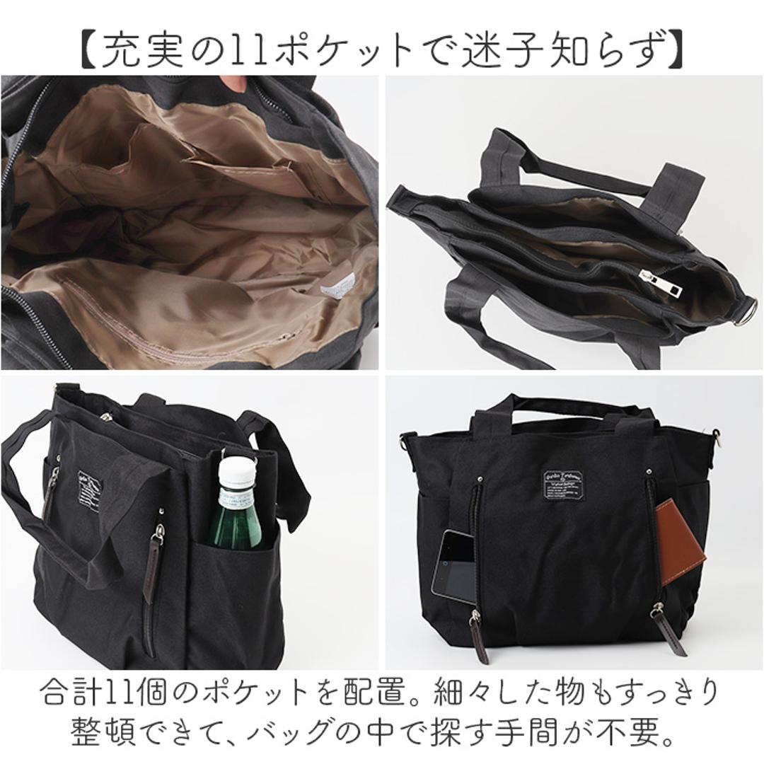 トートバッグ レディース 軽量 通販 ショルダーバッグ トート ショルダーベルト 肩掛け 肩かけ バッグ バック 鞄 かばん カバン 2way メンズ Porta Fortuna 4509 優美社 小物収納 ポケット 旅行 シンプル かわいい おしゃれ レッド ・