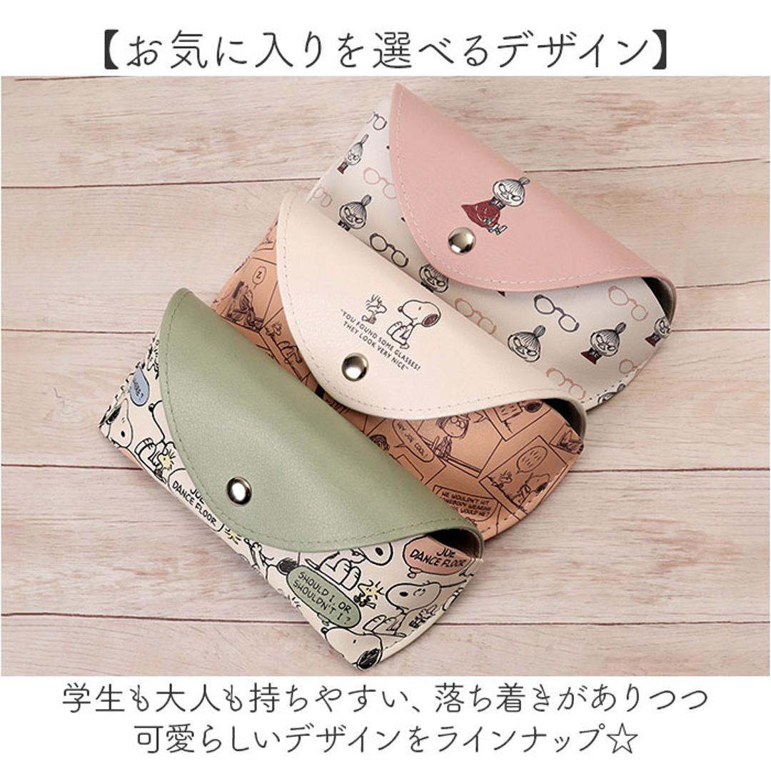 メガネケース 大人 かわいい 通販 眼鏡ケース めがねケース メガネ ケース 眼鏡 めがね メガネ拭きクロス付き おしゃれ キャラクター 可愛い 女性 めがね拭き メガネクロス サングラス 老眼鏡 リーディンググラス シニアグラス アイウェア 眼鏡小物 スヌーピー/ぎゅうぎゅう ・