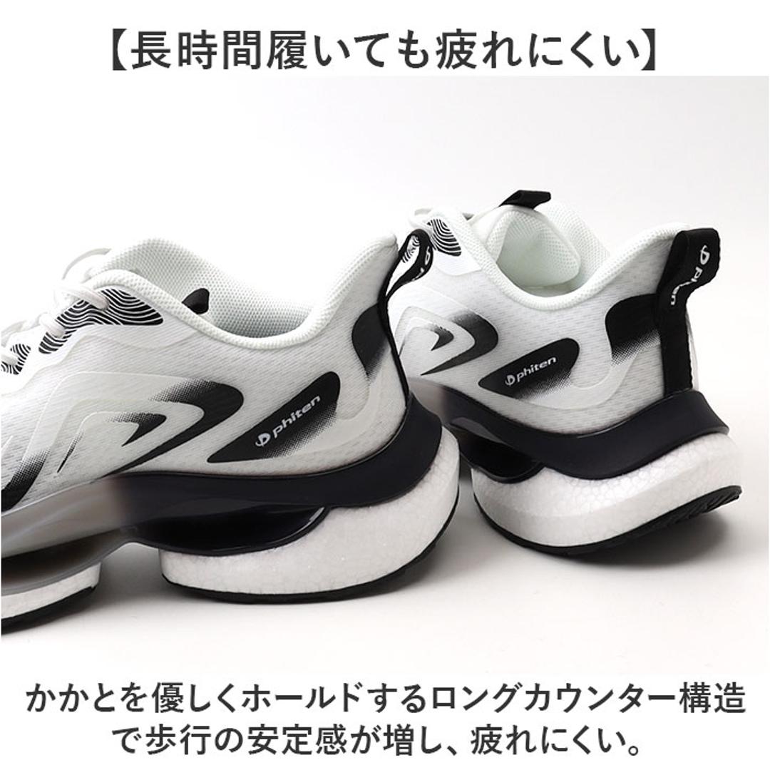 ファイテン スニーカー PHL-010 通販 phiten 靴 ファイテンスニーカー 運動靴 クツ くつ シューズ レディース メンズ 軽量 軽い 歩きやすい 履きやすい カジュアル ウォーキング 疲れにくい スリッポン 男性 女性 ウオーキング オレンジ 23cm