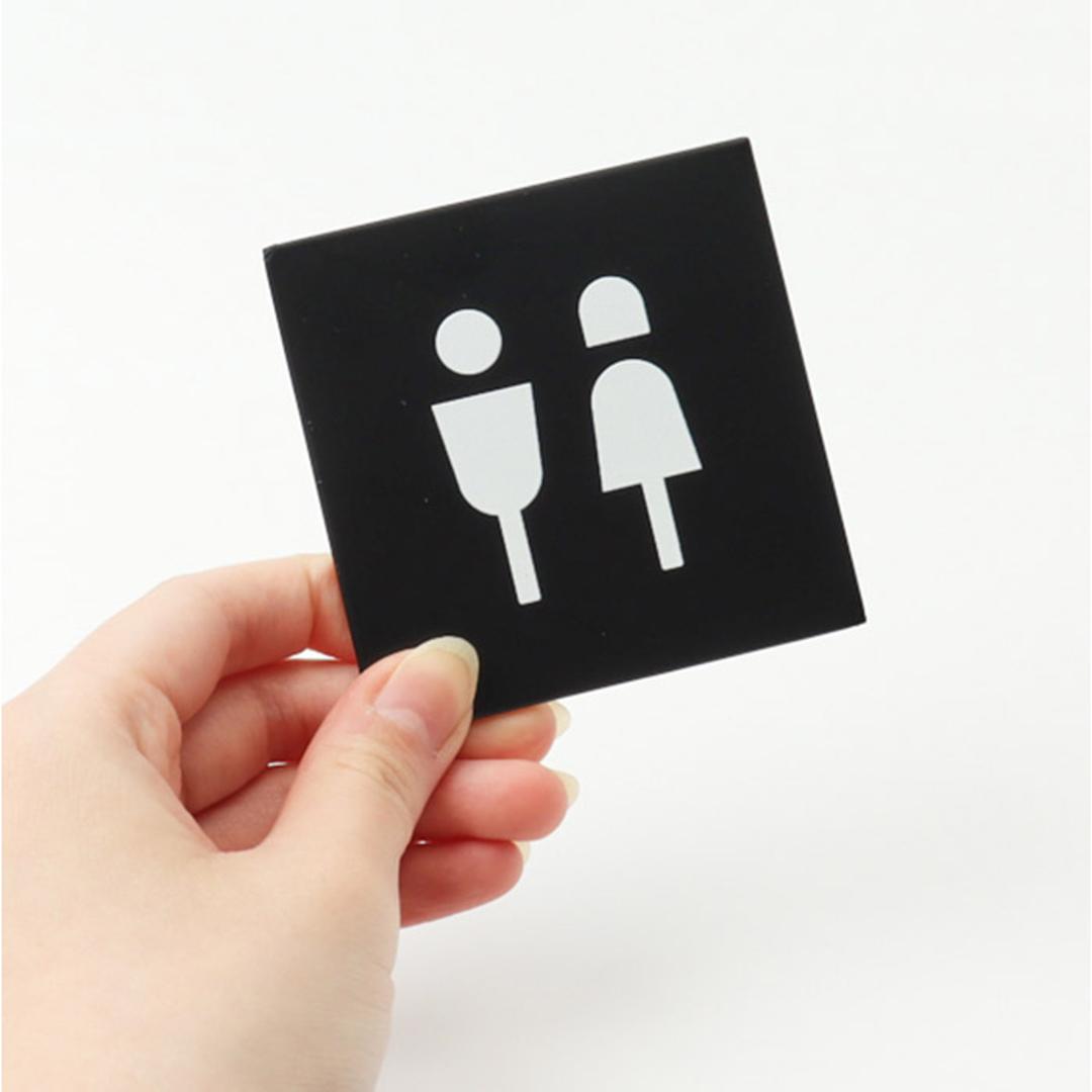 ピクトグラム ステッカー 通販 ピクトグラムサイン サイン 案内 W7×D0.1×H7cm 目印 おしゃれ オシャレ かわいい DIY 店舗 事務所 オフィス インテリア小物 インテリア 雑貨 シンプル POSH LIVING ポッシュリビング ブラック TOILET