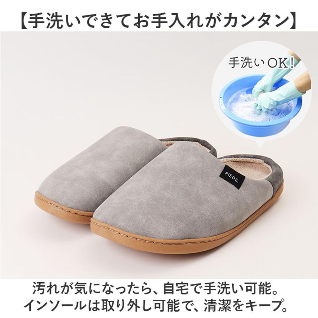 ピエーデ スリッパ Piede 通販 ルームシューズ ルームスリッパ ルームサンダル 室内履き 部屋履き 室内スリッパ 前詰まりスリッパ インソール取り外しスリッパ 厚底 来客用 室内用 フェイクレザー 合皮 おしゃれ シンプル 無地 かわいい オシャレ アイボリー M(約22-24cm)