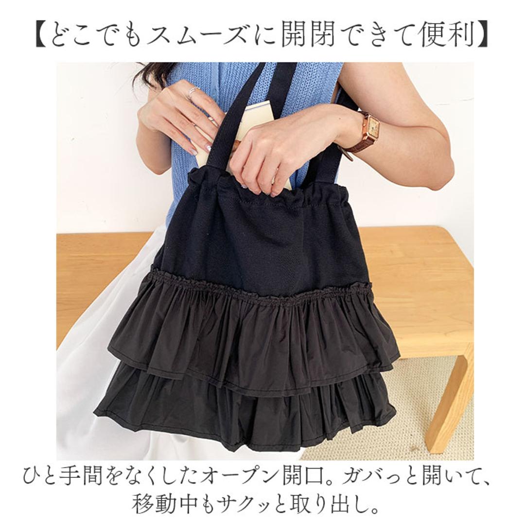 トートバッグ レディース 軽量 通販 肩掛けトートバッグ おしゃれ トートバック 肩掛けバッグ キャンバストートバッグ A4 肩掛けカバン 肩掛け鞄 マザーズバッグ フリル 大きめ 大容量 ママバッグ オシャレ レディースバッグ 通勤 通学 かわいい 可愛い ホワイト ・