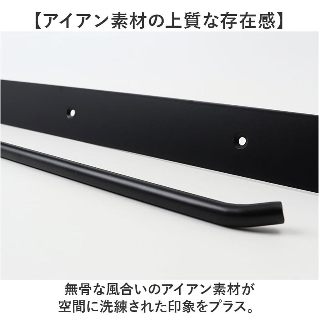 タオルハンガー 壁 おしゃれ 通販 タオル掛け アイアンハンガー タオルフック アイアン 手拭きタオルかけ 天付け 壁掛け 壁付 トイレ 洗面所 キッチン POSH LIVING ポッシュリビング 北欧 シンプル オシャレ 収納 家具 インテリア ブラック ・