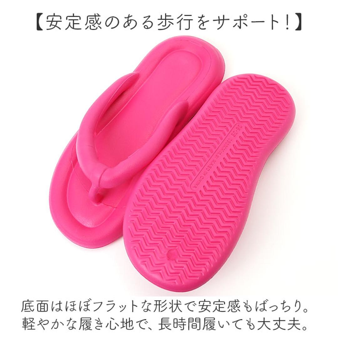 サンダル フリップサンダル 通販 ベーシックサンダル ビーチサンダル スリッパ ルームシューズ フリップ 軽量 軽い 歩きやすい 疲れにくい メンズ レディース 着脱が簡単 夏 夏用 男女兼用 カジュアル 通気性 アウトドア お出かけ おでかけ ビーチ 海 ローズピンク 【即日発送】36-37(23-23.5cm)
