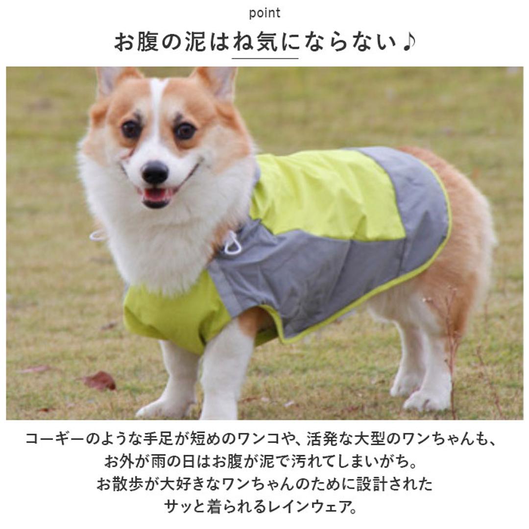 犬 レインコート 中型犬 大型犬 通販 犬用レインコート ペット服 犬服 犬用 カッパ かっぱ 合羽 着せやすい おしゃれ シンプル 無地 フード付き お散歩 雨の日 雪 ドッグウエア ドッグウェア 犬用品 ペットグッズ イエロー 【即日発送】6号