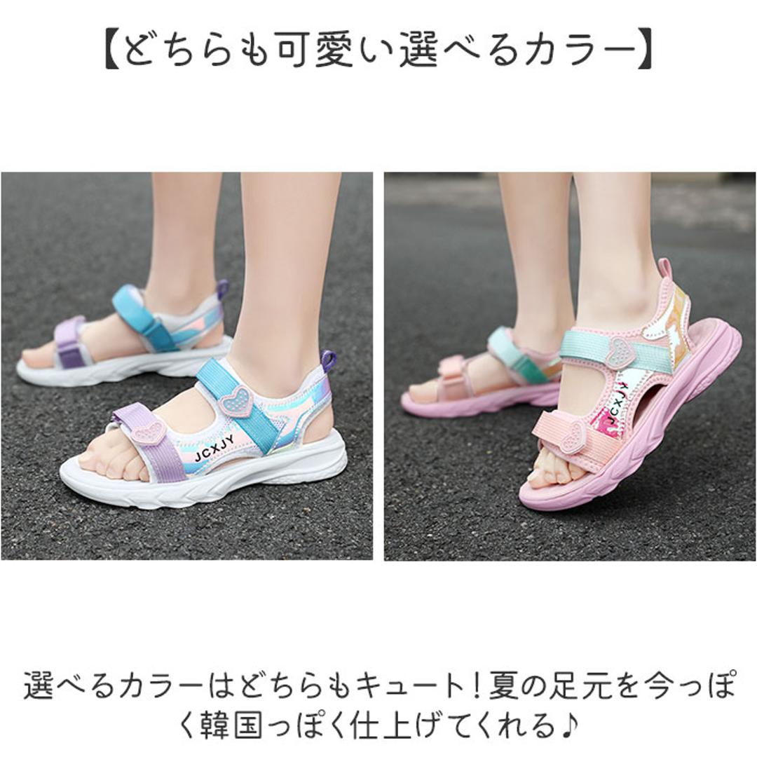 キッズ サンダル 通販 スポーツサンダル ビーチサンダル 子ども靴 前あき アクアシューズ 子供靴 ウォーターシューズ 女の子 こども用 かわいい 可愛い 軽い 歩きやすい 脱ぎ履き簡単 おしゃれ 旅行 アウトドア 通園 通学 ギフト Aタイプ 【即日発送】28(19cm)
