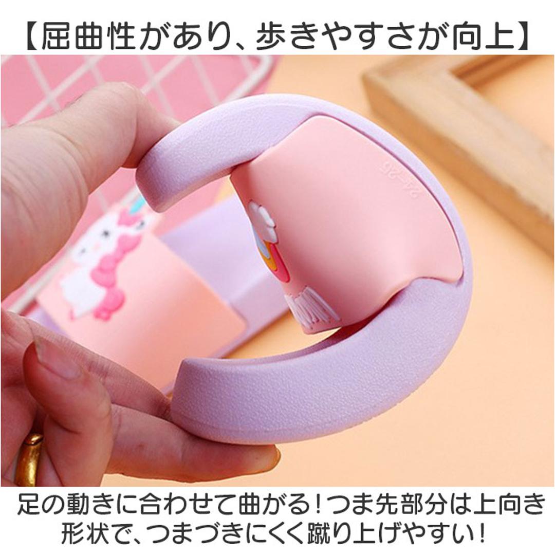 キッズ サンダル スリッパ 通販 シャワーサンダル ラバーサンダル つっかけ ぺたんこ 子供用 こども 子ども 女の子 男の子 海 プール 室内 履きやすい おしゃれ かわいい 滑りにくい 虹 ユニコーン 海水浴 ビーチ 夏 カラフル カジュアル ポップ スカイブルー 【即日発送】18-19(内寸14cm)