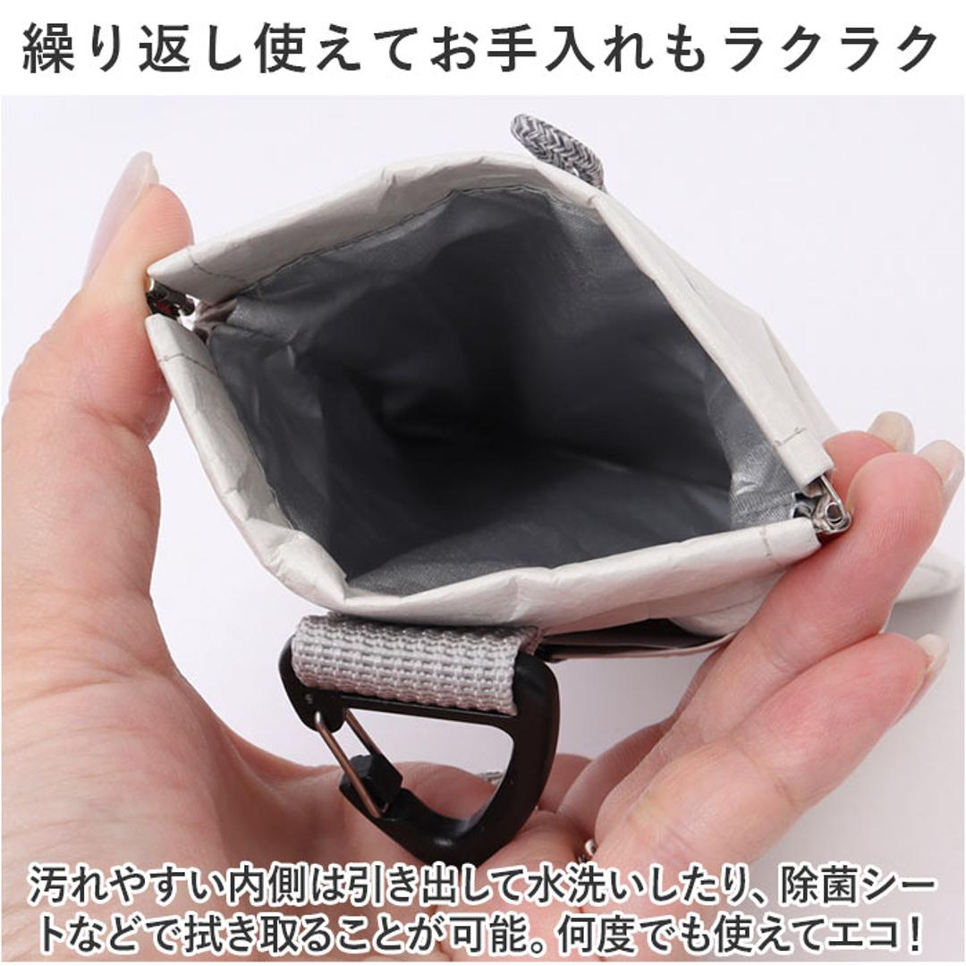携帯 ゴミ箱 ポーチ 通販 トラッシュポーチ POY ポーイ 携帯用ゴミ箱 ゴミ袋 持ち運び ゴミ入れ ごみ入れ ミニゴミ箱 ミニごみ箱 ミニポーチ マルチケース 小物入れ 紙くず おしゃれ レジャー お出かけ ヘミングス アウトドア 01.GREIGE ・