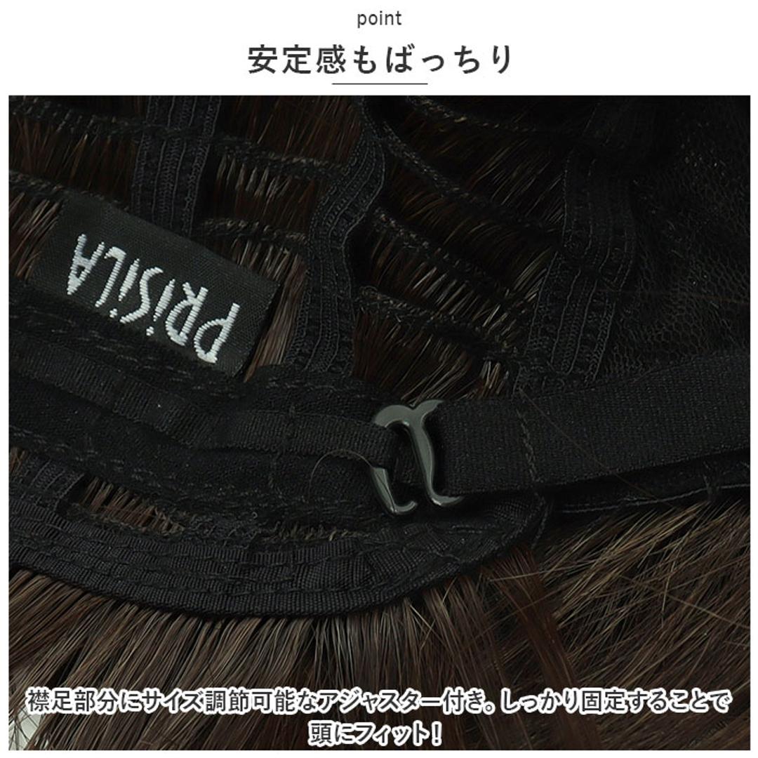 プリシラ オールウィッグ ウィッグ 女性 ボブ A-114 通販 ショートボブ シニアウィッグ 和装ウィッグ 医療用ウイッグ かつら 白髪隠し 普段使い ショート カール ラウンド ミセス シニア 婦人 レディース 女性用 医療 和装 浴衣 おしゃれ 自然 TCK.耐熱ショコラブラック ・