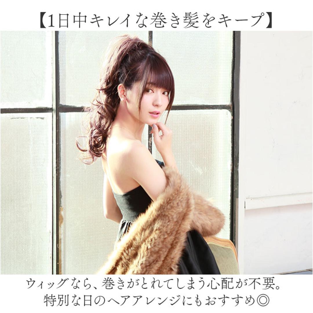 プリシラ 部分 ウィッグ prisila AC-77 通販 日本製 ポニーテールウィッグ つけ毛 ポイントウィッグ 部分ウィッグ ウイッグ ポイントウイッグ 部分ウイッグ プリシラウィッグ 付け髪 盛り髪 ロングカール 耐熱 巻き髪 つけげ 耐熱ナチュラルカラー ・