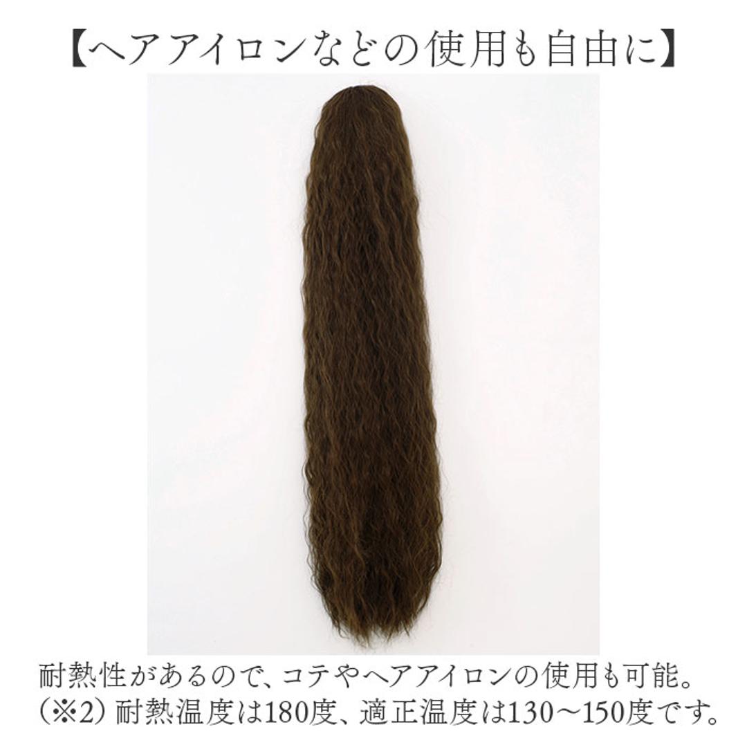 フラ ウイッグ ポニーテール ロング 通販 日本製 プリシラ HULA-01 prisila ウィッグ つけ毛 フラウィッグ ヘアエクステ エクステンション ポイントウィッグ 部分ウィッグ ポイントウイッグ フラダンス 耐熱 ウェーブ ワッフル ハワイ TBK/耐熱ブラック ・