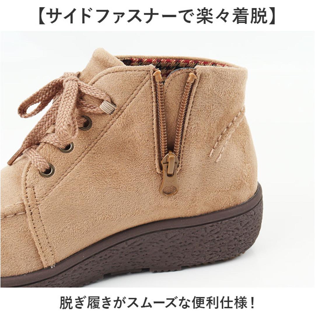 Pansy パンジー ブーツ レディース 通販 ショートブーツ レースアップブーツ 編み上げブーツ レディースシューズ 靴 シューズ 婦人靴 ショート ゆったり 幅広 撥水 生活防水 スエード調 履きやすい 脱ぎやすい 大人わかいい 女性用 レディース靴 ブラック 22.5cm