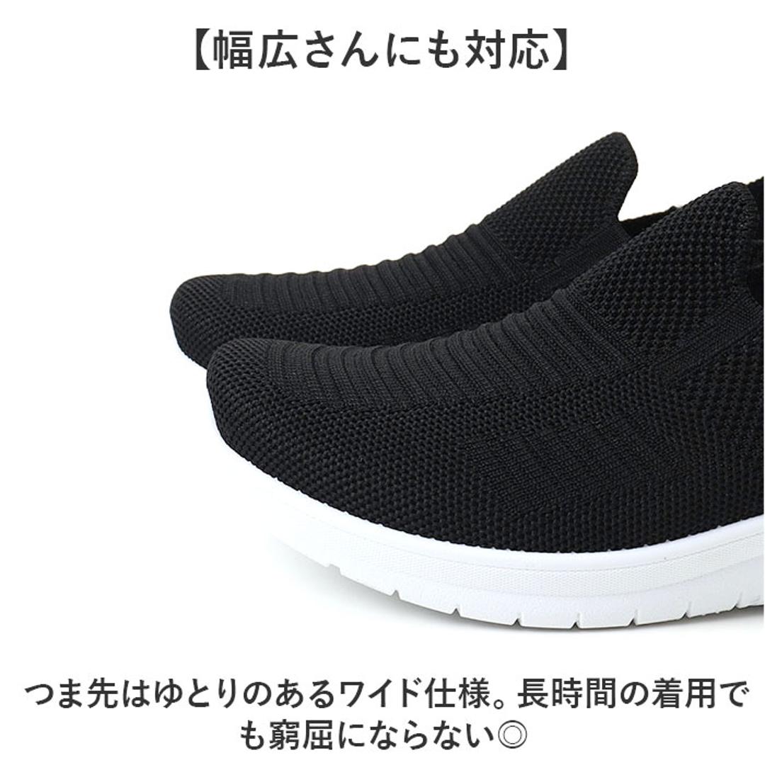 ニットスニーカー レディース 通販 スニーカー スリッポン シューズ 靴 くつ 通気性 メッシュ 柔らかい 軽量 軽い 運動靴 快適 履きやすい 伸縮性 運動 ウォーキング カジュアル シンプル おしゃれ 女性 PERSON'S パーソンズ ギフト BEIGE 22.5cm