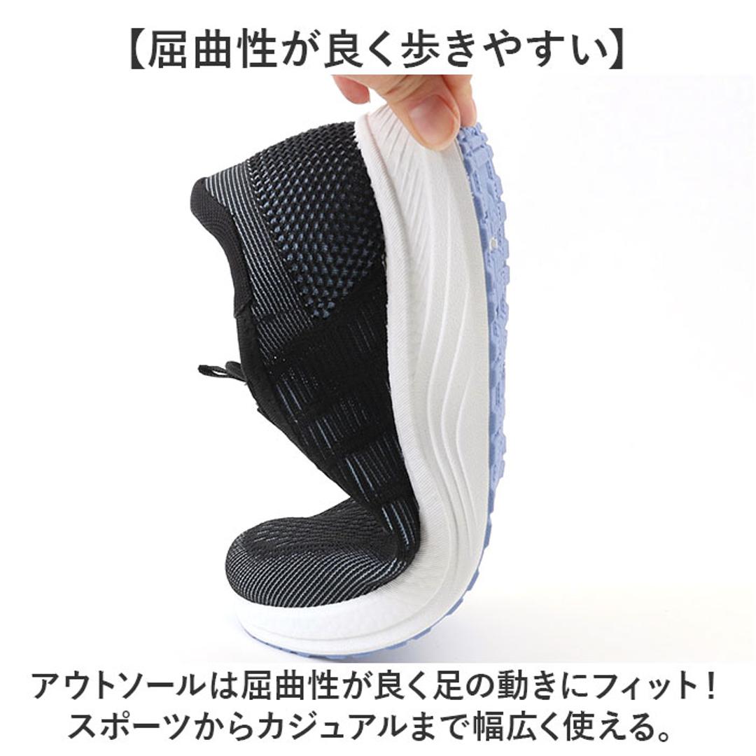 persons スニーカー 通販 パーソンズ スリッポン 履きやすい ニットスニーカー 運動靴 レディース 通気性 蒸れない メッシュ 靴 ハンズフリースリッポン 軽量 軽い ローカット シンプル カジュアル カジュアルスニーカー ウォーキング BLACK/PINK 22.5cm