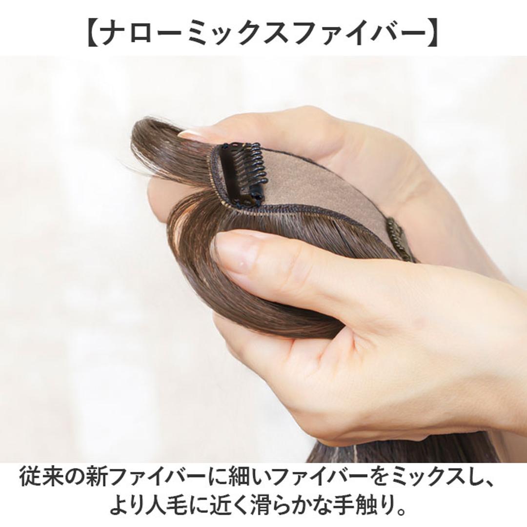 prisila プリシラ ウィッグ ST-012 ST-012L 通販 ウイッグ 部分ウィッグ 白髪隠し 白髪隠しウィッグ かつら つけ毛 ポイントウィッグ ポイントウイッグ 白髪カバー PRISILA カツラ 白髪 レディース 小さめ 自然 おしゃれ ブラック ロングタイプ