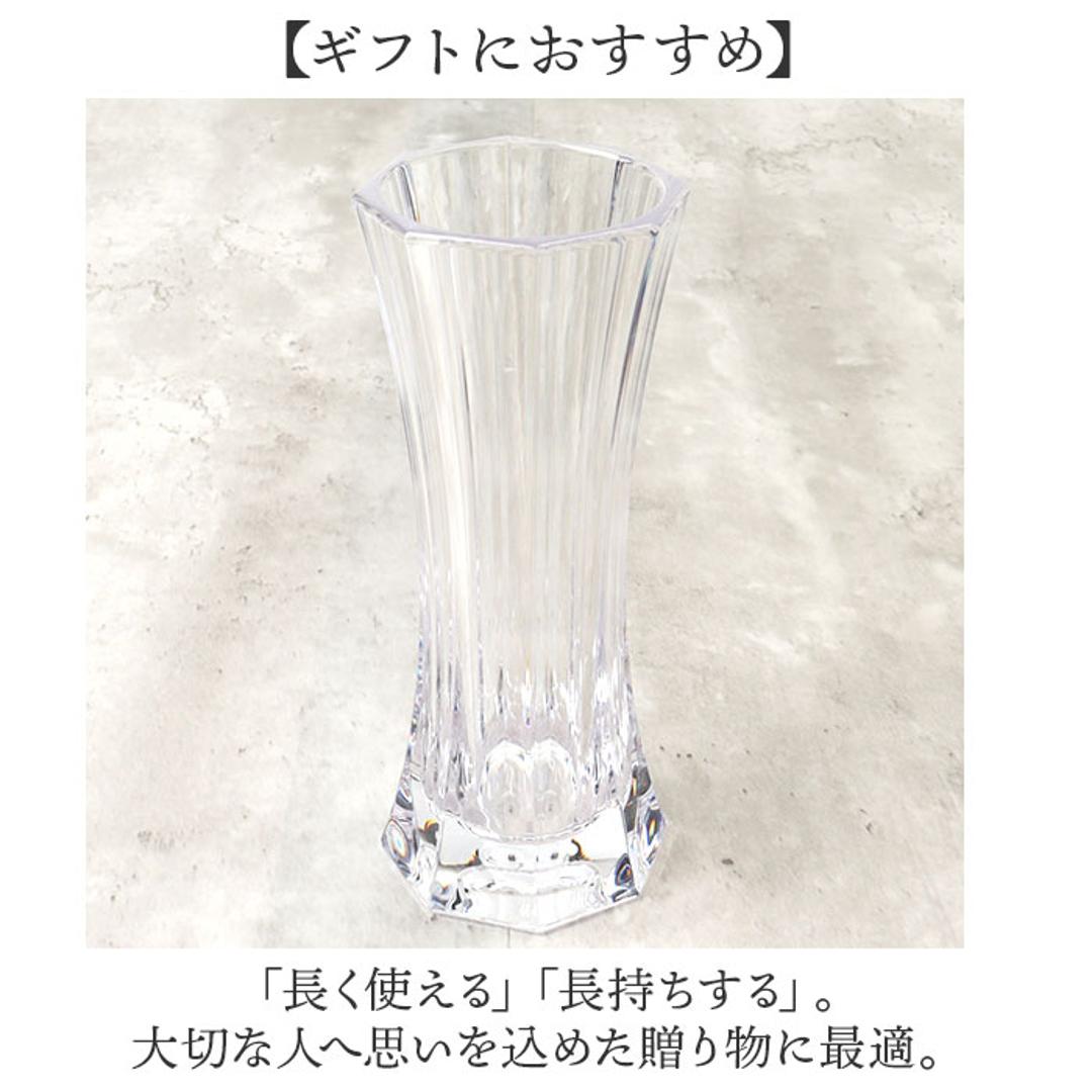 花瓶 おしゃれ 通販 フラワーベース 花びん 花器 PVベース ポリカーボネート かびん 透明 クリア 割れにくい ホワイエ 2300068 プラスチック スリムオクタゴン プラ かわいい 軽量 小さい シンプル インテリア 玄関 リビング ディスプレイ 雑貨 クリア ・