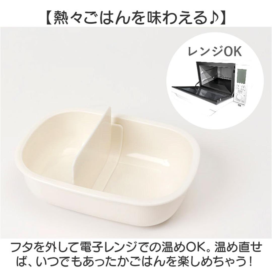 SKATER スケーター お弁当箱 キャラクター QAF1AG 1段 通販 日本製 食品保存容器 容器 弁当箱 保存容器 ランチボックス 保存 食品保存 270ml 小さめ レンジ 食洗機対応 食洗機可 キャラ かわいい 可愛い キッチン雑貨 台所用品 便利 おさるのジョージ23 ・