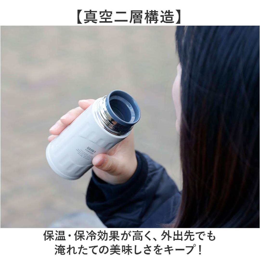 カフア コーヒーボトル 200ml 通販 コーヒーボトルmini qahwa 直飲み ボトル 水筒 保温 保冷 マグボトル ミニサイズ ステンレスボトル コーヒー専用水筒 珈琲専用ボトル コーヒー専用の水筒 コーヒー専用ボトル テフロン加工 おしゃれ 小さめ アイボリー ・