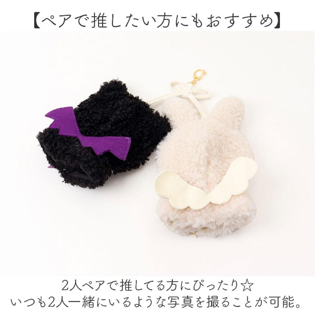 ぬいぐるみキーホルダー 通販 推し活 ぬいぐるみ 服 ポンチョ ぬいポンチョ 15cm 天使と悪魔 15cmぬい推奨 推しぬい にこいち 双子 ぬい 人形 マスコット ぬい服 ぬい活 ぬい撮り Appel Toi アペルトワ 250157 ファッション小物 天使/悪魔 ・