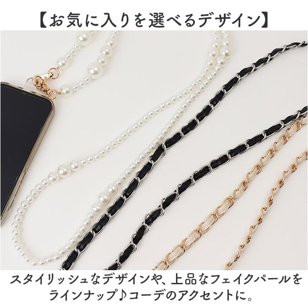 スマホストラップ ショルダー 通販 スマホショルダー スマホ ストラップ チェーンストラップ のみ スマートフォンストラップ ショルダーストラップ チェーン レディース 大人 かわいい おしゃれ 斜めがけ 400277 スマートフォンアクセサリー ブラック ・
