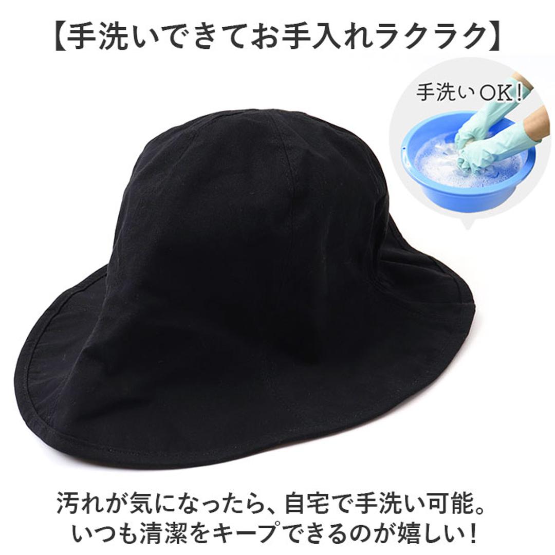 ハット 帽子 レディース 通販 チューリップハット おしゃれ シンプル 無地 可愛い オシャレ かわいい リバーシブル 通勤 通学 日よけ 日除け 運動会 アウトドア 女性 女子 2WAYバックギャザーチューリップハット 401513 レディース帽子 ブラック ・