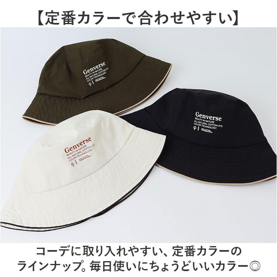 帽子 レディース バケット ハット 通販 バケットハット あご紐付き シンプル ロゴ 折りたたみ コンパクト 通勤 通学 自転車 日よけ 日除け 運動会 アウトドア あご紐 あごひも 顎ひも あご 紐 ポケッタブルバケットハット 401548 レディース帽子 ブラック ・