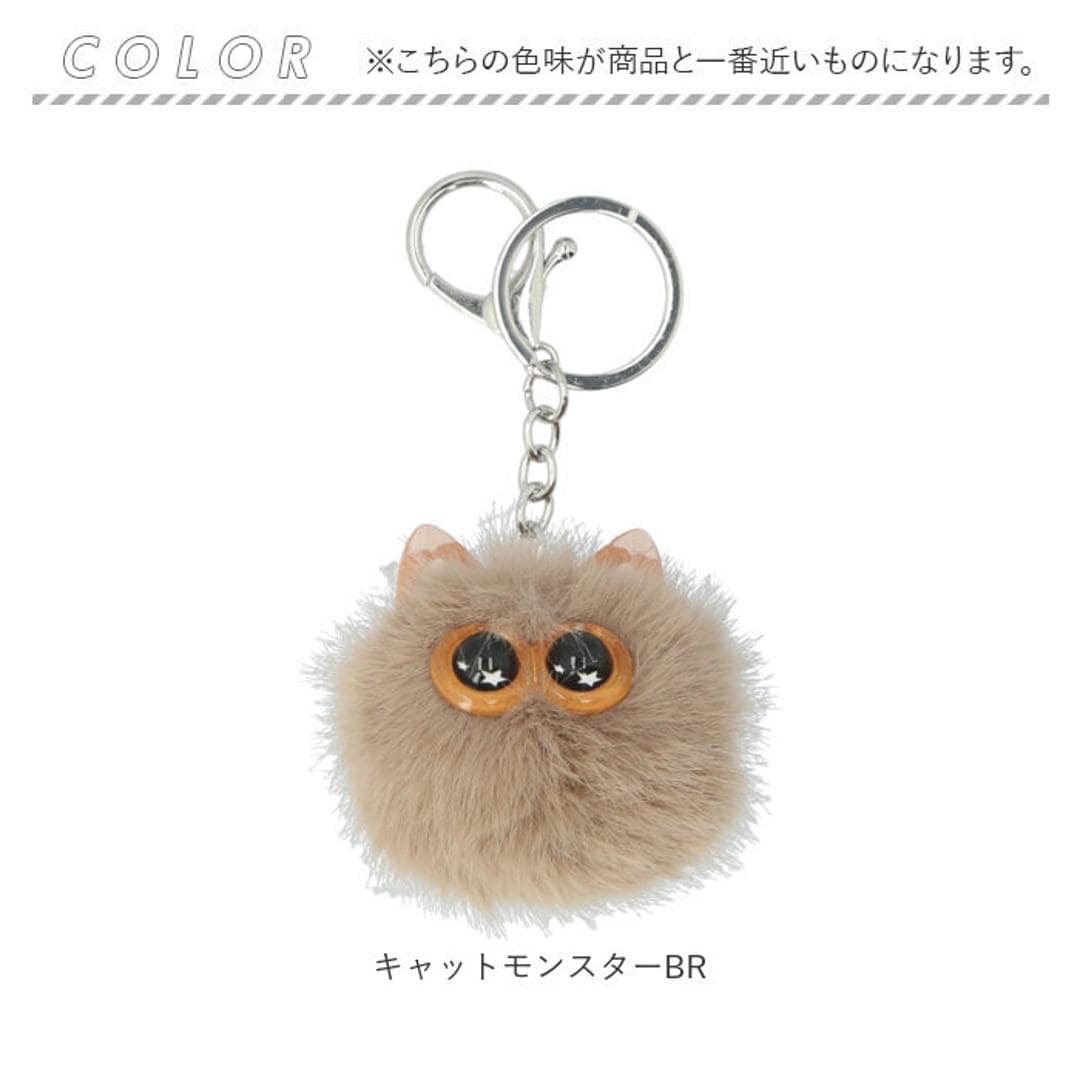 ALTROSE バッグチャーム アルトローズ 通販 キーチャーム ぬいぐるみチャーム キーホルダー キーリング バッグ チャーム レディース かわいい おしゃれ モンスター ふわふわ キャラクター 大きめ バッグ小物 アクセサリー バッグ用アクセサリー キャットモンスターBR ・