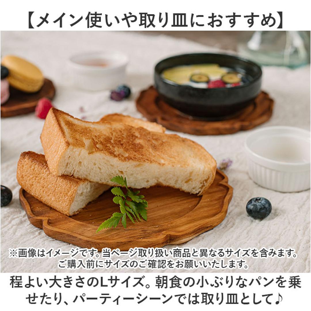木製 トレー おしゃれ 通販 プレート 輪花L 16cm 豆皿 小皿 木皿 コースター リムプレート 皿 ミニプレート 木の器 お皿 ミニトレー 可愛い オシャレ かわいい 天然木 ウッド 木 カフェ シンプル 食器 洋食器 キッチン用品 ナチュラル ブラウン ・