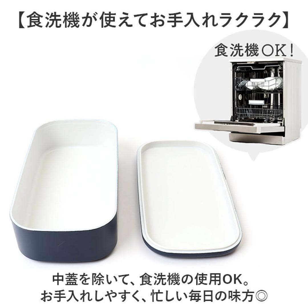 1段 弁当箱 500ml 通販 日本製 ランチボックス 一段 お弁当箱 レディース メンズ 男子 大人 女子 おしゃれ シンプル 中フタ以外 食洗機対応 蓋を外して 電子レンジ対応 中学生女子 女の子 高校女子 中学生男子 弁当用品 お弁当グッズ 食器 IV ・