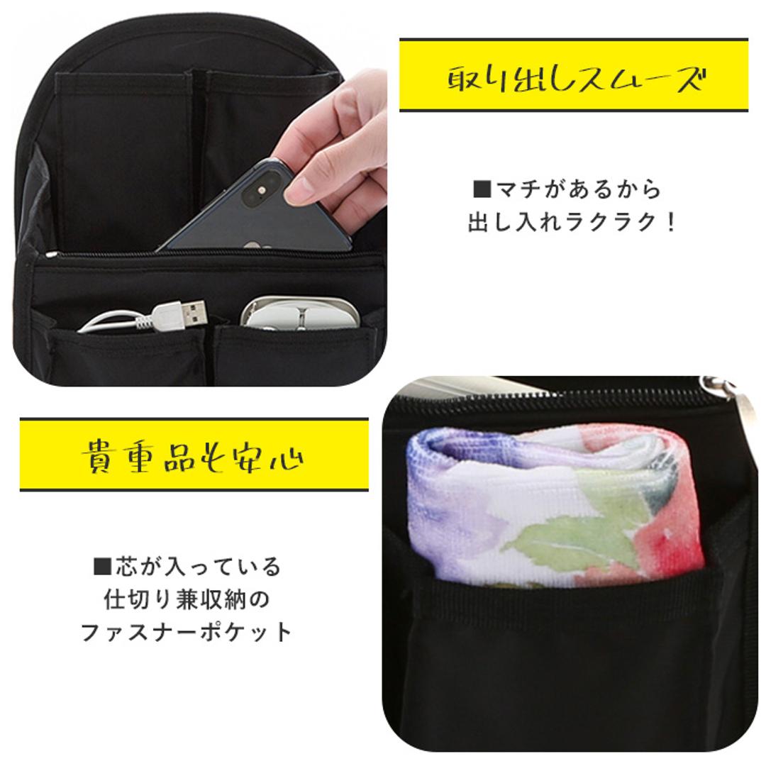 バッグインバッグ リュック 通販 リュックサック 縦型 薄型 インナーバッグ リュックインバッグ 整理 整頓 仕分け シンプル 男女兼用 多収納 ポケット 小物収納 リュックインバック バックインバック バッグオーガナイザー バッグ用アクセサリー ブラック ・