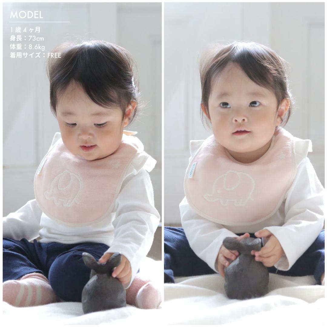 ベビー スタイ よだれ掛け ガーゼ 通販 よだれかけ ビブ ベビースタイ おしゃれ かわいい 可愛い 男の子 女の子 ゾウ 象 ぞう 綿100% 日本製 出産祝い 出産準備 ギフト お祝い 6層ガーゼ GA7009 ベビー用食事用品 授乳用品 ベビー小物 ピンク ・