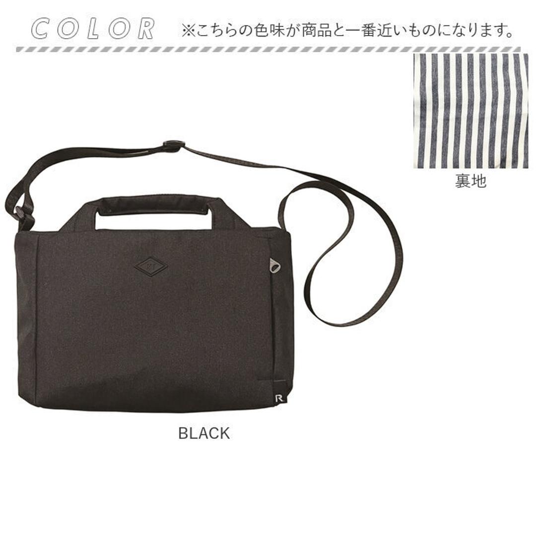 ルートート ショルダー ROOTOTE 1121 通販 ショルダーバッグ 2way トートバッグ レディース 小さめ 軽量 軽い 斜めがけ 撥水 はっ水 自立 大人かわいい おしゃれ シンプル 無地 SN.babyroo ベビールー ライトWリペレント-F BLACK ・