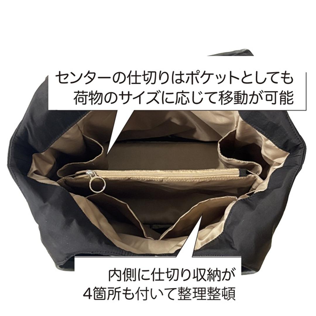 ROOTOTE ルートート トートバッグ 3674 通販 トートバック 肩掛けバッグ 肩掛けカバン 通勤 通学 軽量 軽い 自立 はっ水 ナイロン 仕切りあり 仕切り付き キルティング 整理整頓 Parootie ROUND Quilt レディースバッグ BLACK ・