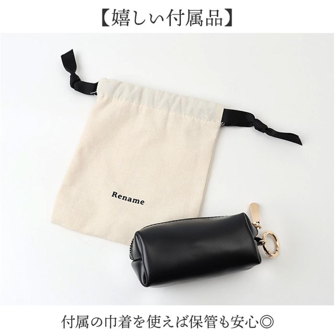 Rename ポーチ 小さめ 通販 リネーム RPL24030 小物ポーチ 革 小物入れ ミニポーチ リップポーチ アクセサリーポーチ コインケース 小銭入れ レディース メンズ 可愛い おしゃれ レザー 本革 シンプル カラビナ付き レディースバッグ ブラック ・