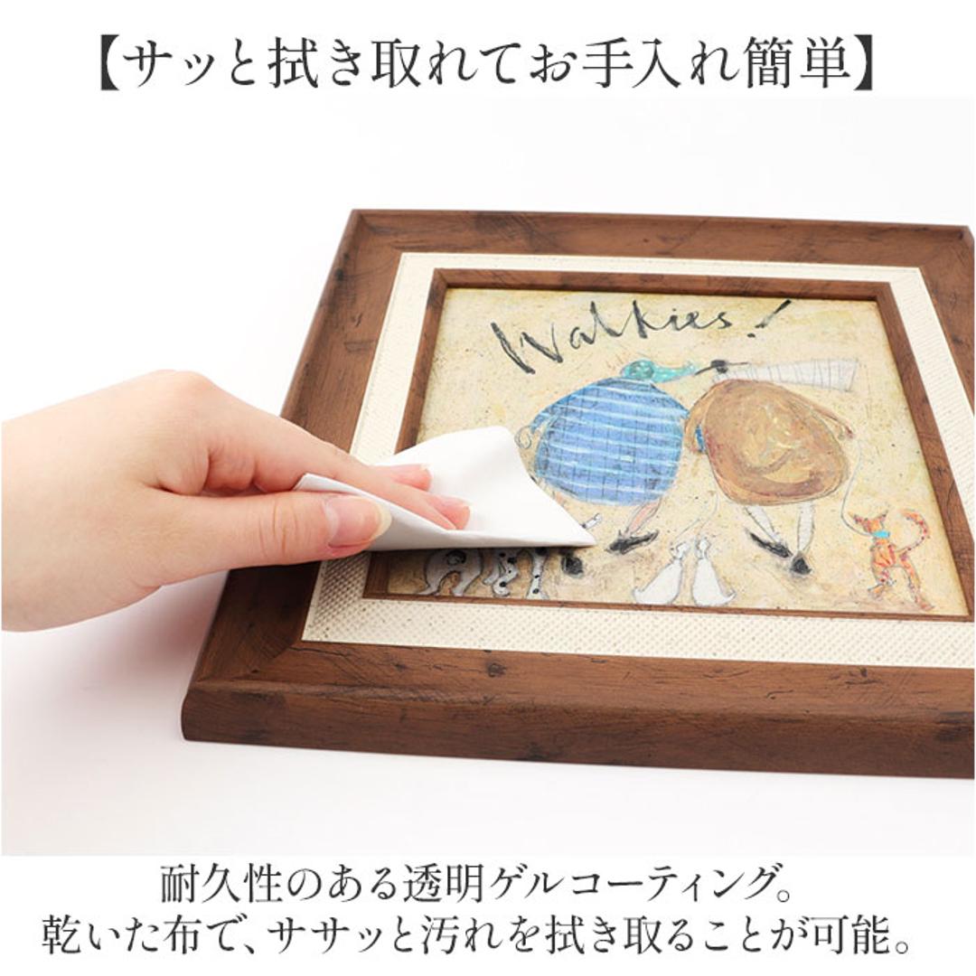 アートフレーム 通販 サムトフト SamToft 壁飾り 壁掛けアート インテリア モダン 絵画 癒し おしゃれ 玄関 リビング 寝室 壁掛け アート ポスター 新生活 結婚祝い 額入り 飾る 新築祝い 母の日 贈り物 ギフト 開店祝い リトルサプライズ ・