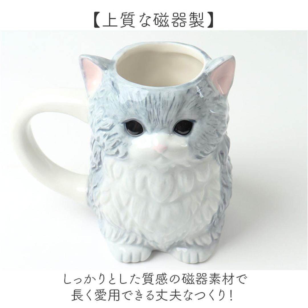 マグカップ アニマル 通販 ダイカットマグ コップ ペン立て ペンスタンド マグ カップ 動物 かわいい おしゃれ 可愛い 箱入り ギフト 贈り物 コーヒーカップ ティーカップ 食器 洋食器 コーヒー用品 お茶用品 キッチン用品 ねこ ・
