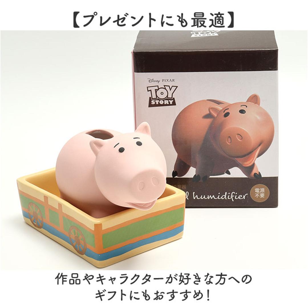 自然気化式加湿器 陶器 通販 素焼き 加湿器 自然気化式 加湿 卓上 電源不要 気化式加湿器 気化式 自然加湿 キャラクター かわいい おしゃれ 可愛い 小型 オフィス デスク 勉強机 キャラ グッズ ナチュラル humidifier 季節 空調 ハム ・