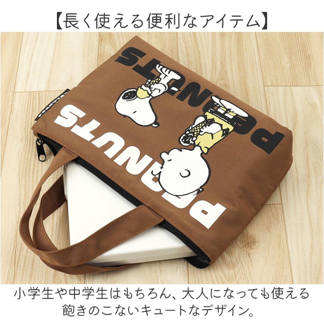 ソーイングセット 裁縫セット トートバッグ 通販 裁縫 キャラクター 裁縫箱 裁縫道具 小学生 女の子 ソーイングボックス 大人 裁縫道具入れ ボックス 裁縫道具セット トート トートタイプ かわいい コンパクト 小学校 手芸 男の子 家庭科 さいほう おしゃれ ミッフィーグレー ・