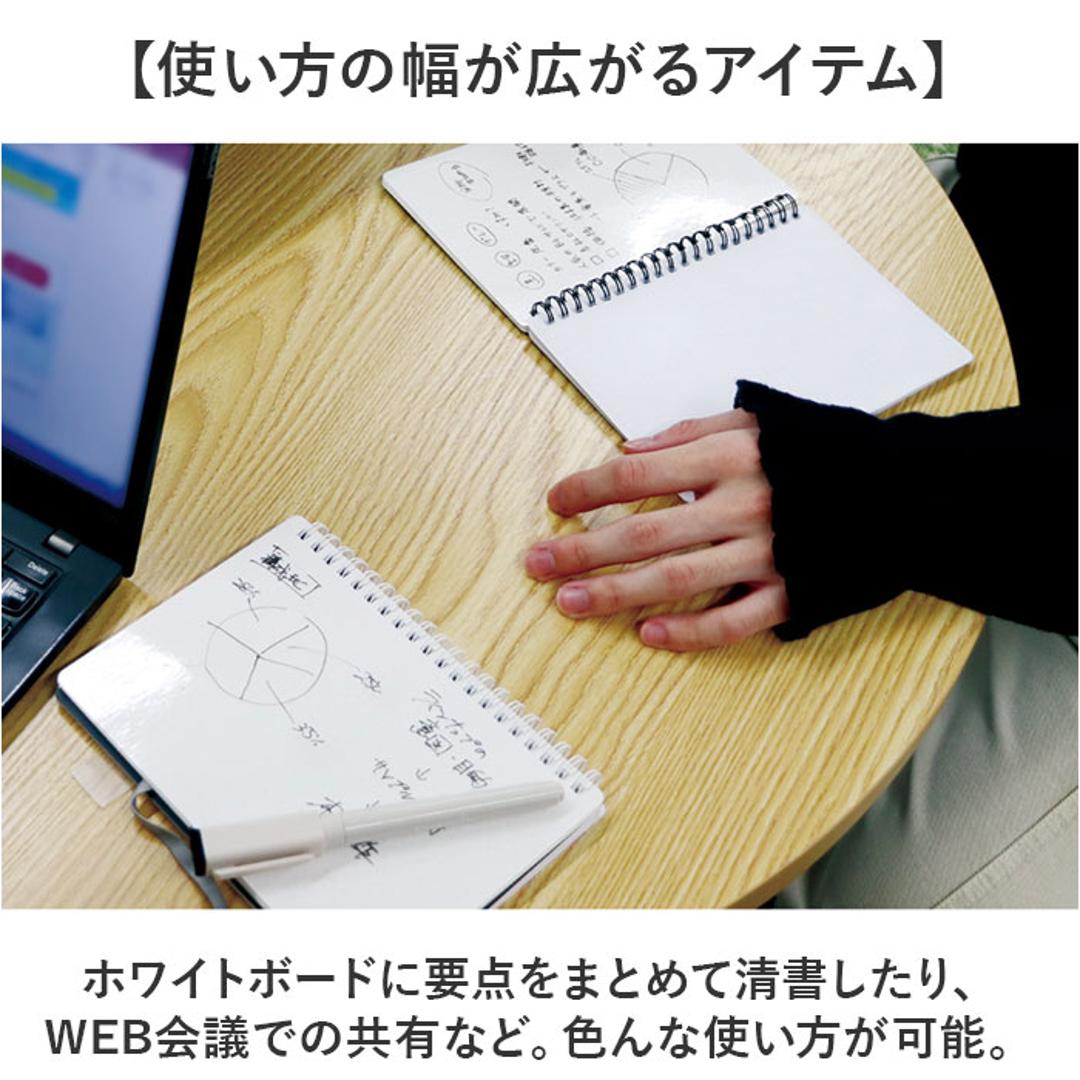 ホワイトボード ノート 通販 SHIROita B6 ノート型ホワイトボード ホワイトボードノート ノートタイプ 持ち運び メモ帳 ステーショナリー 営業 ビジネス 自習 家庭教師 学研ステイフル 勉強 ミーティング チューター ブラック ・