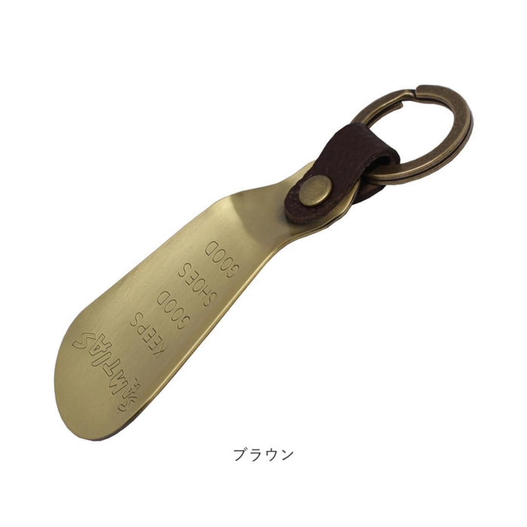 SAMTIAS ハンド シューホーン 通販 日本製 靴べら 携帯 金属 靴ベラ 携帯用 携帯用靴ベラ 携帯靴べら くつべら シューホン キーホルダー 贈り物 ギフト サムティアス 真鍮 真ちゅう レザー リング ポケットサイズ メンズ 男性 おしゃれ 靴小物 ブラック ・