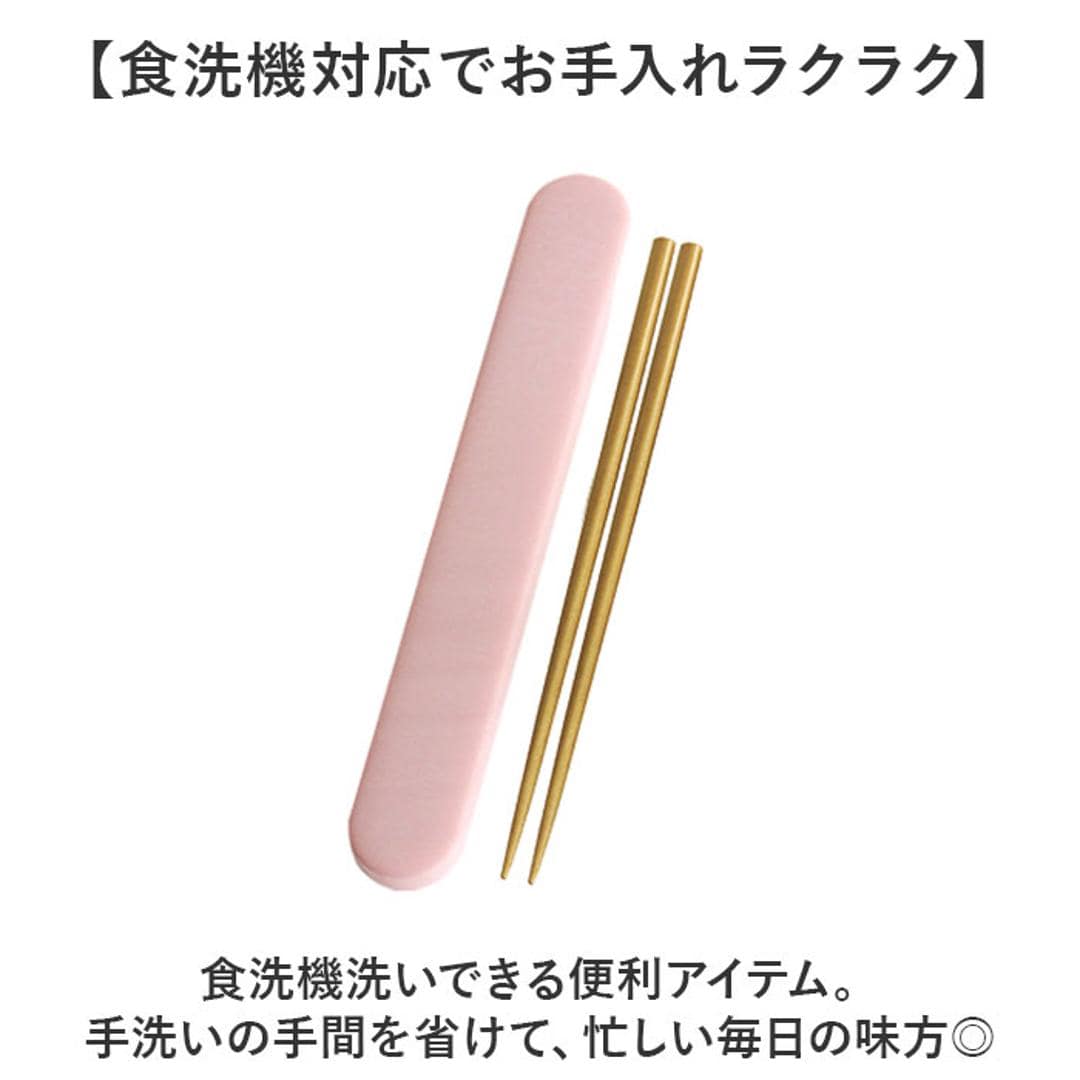 お箸セット 大人 食洗機対応 通販 日本製 おはしセット お箸 セット 箸セット 箸 18cm 弁当用箸 弁当用カトラリー 携帯用カトラリー シンプル 無地 レディース メンズ 男性 女性 食洗器対応 食器 カトラリー お弁当グッズ 弁当用品 キッチン用品 カーキグリーン ・