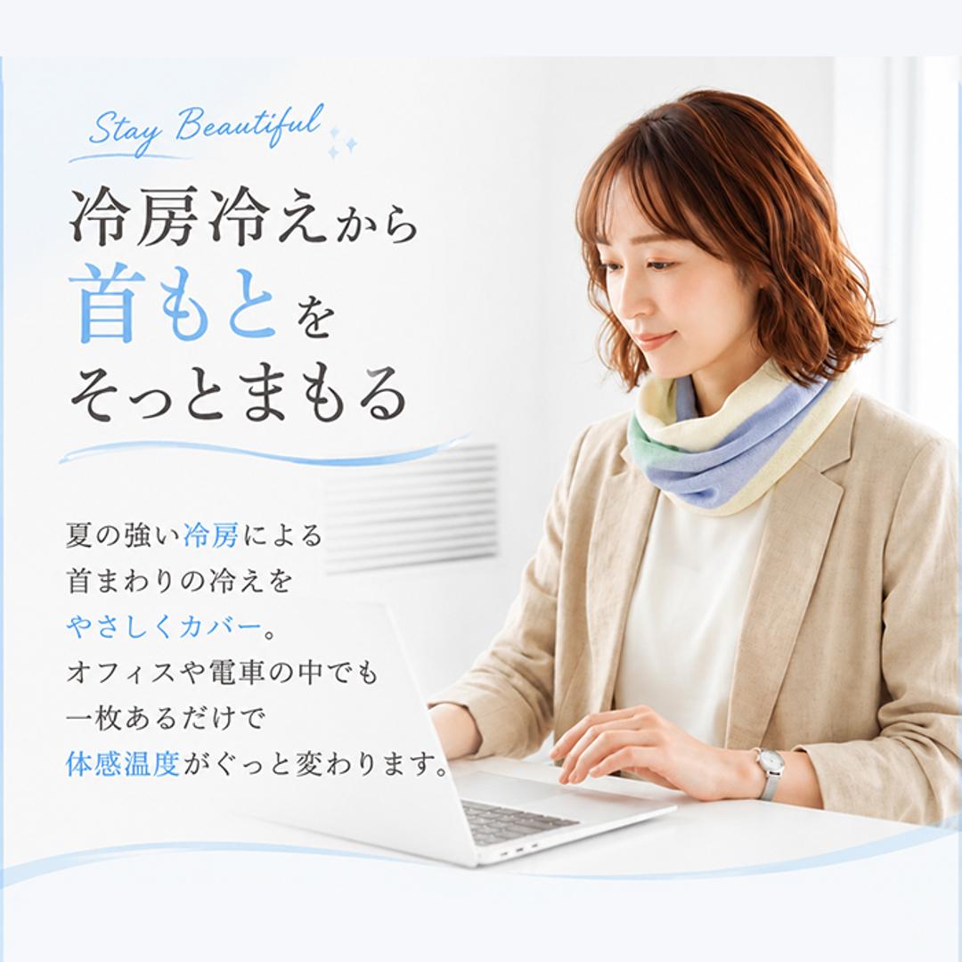 スヌード レディース 夏 春 通販 日本製 麻混お洒落スヌード ネックカバー 襟巻 ネックガード ネックウォーマー 日よけ UVカット 抗菌防臭 冷房対策 天然素材 麻 綿 cervin セルヴァン マフラー ブルー ・