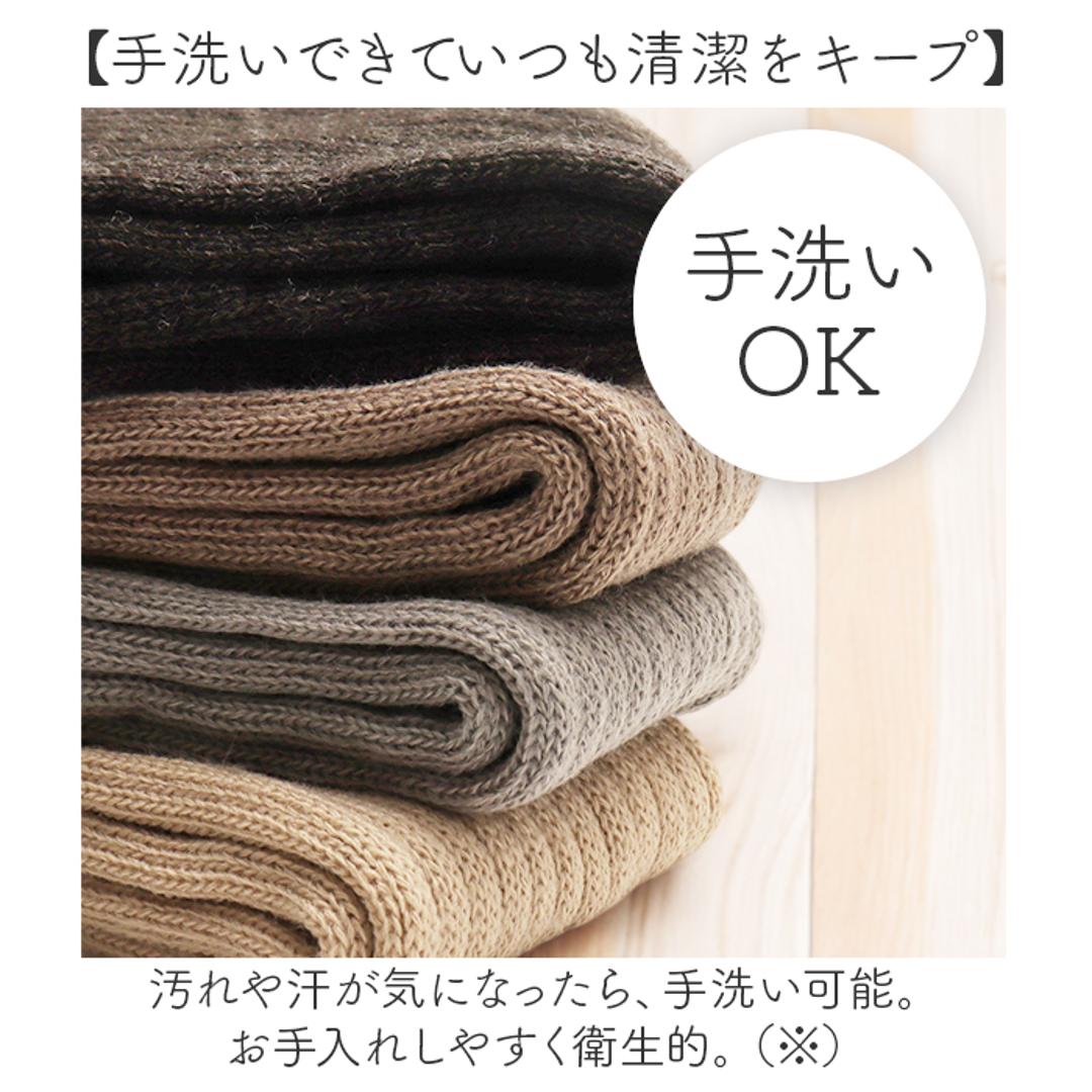 アームカバー おしゃれ 通販 レッグウォーマー 2WAY ウール混 腕カバー レッグウェア 日よけ 日除け 冷え対策 冷房対策 レディース so1146 かわいい オシャレ シンプル SMALL STONE スモールストーン ファッショングッズ ファッション小物 ライトベージュ ・