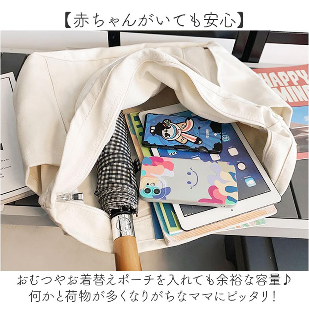 【最短即日発送】【送料無料】トートバッグ レディース A4 通販 トート マザーズバッグ バッグ かばん トートバック 鞄 バック 大容量 キャンバス 無地 大きめ 大人 学生 通勤 通学 ビジネス マイバッグ ポケット マチあり シンプル カジュアル おしゃれ オシャレ かわいい アイボリー ・