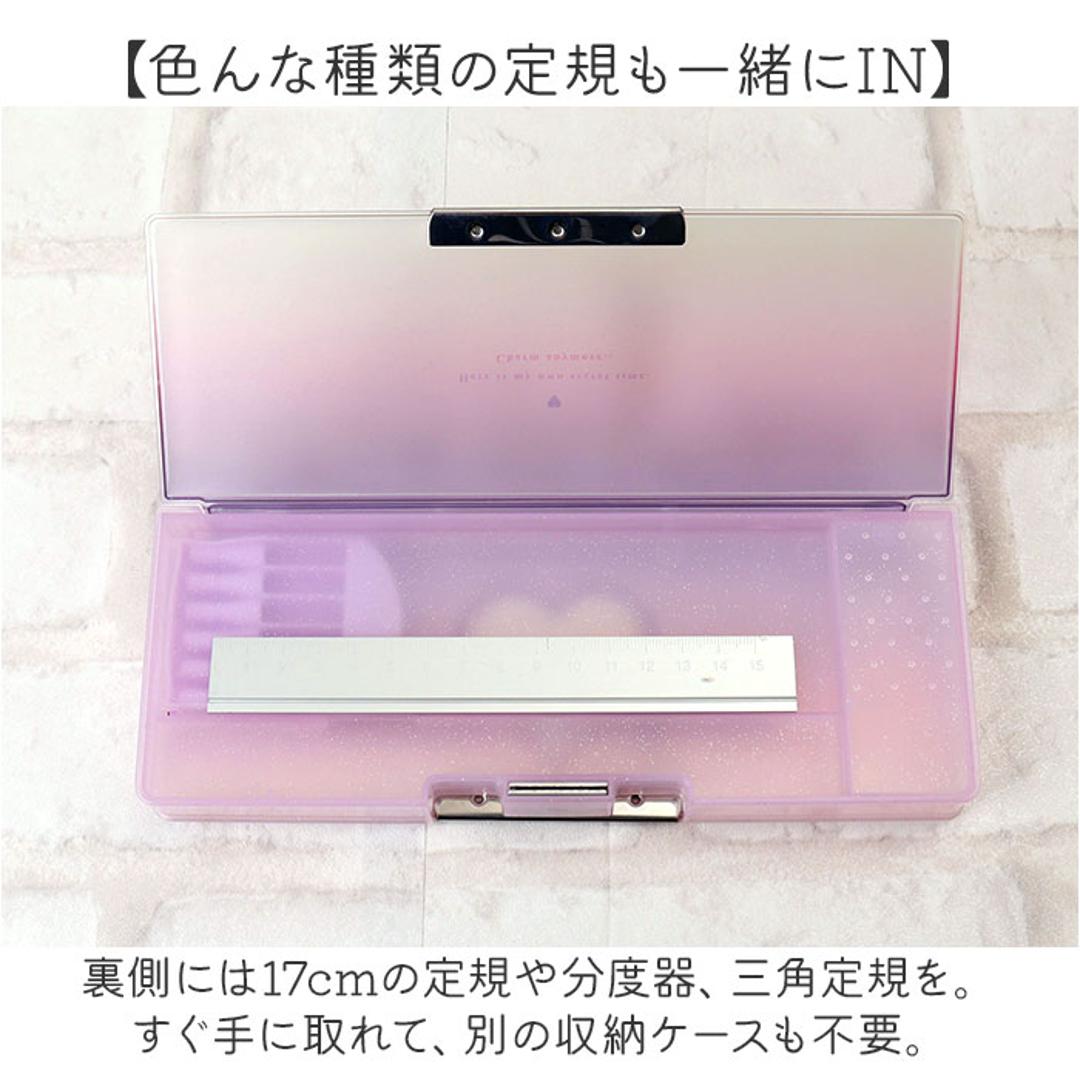 ペンケース ソフト 通販 筆箱 筆入れ ふでいれ ペン入れ ソフトペンケース 箱 箱型 こども 子供 子ども 文具 文房具 小学校 中学生 高校生 ステーショナリー お祝い かわいい 可愛い 女の子 女児 キッズ ギフト 贈り物 スパンコールグラデ/パープル ・