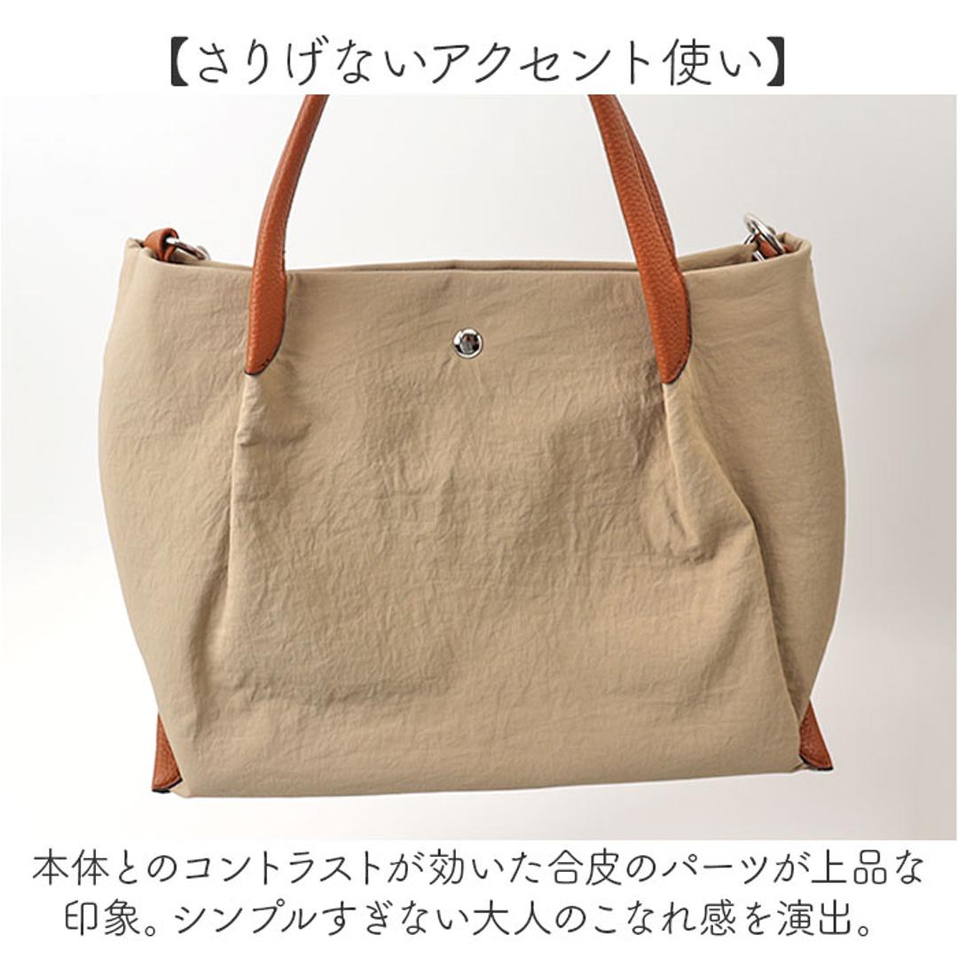 ハンドバッグ レディース 2way 通販 laportadizucchero ラポルタディズッケロ 2wayハンドバッグ ナイロンバッグ 柔らかい やわらかい 軽量 軽い かわいい おしゃれ 通勤 通学 多機能 シンプル お出掛け 大人 女性 ギフト 贈り物 ブラック ・