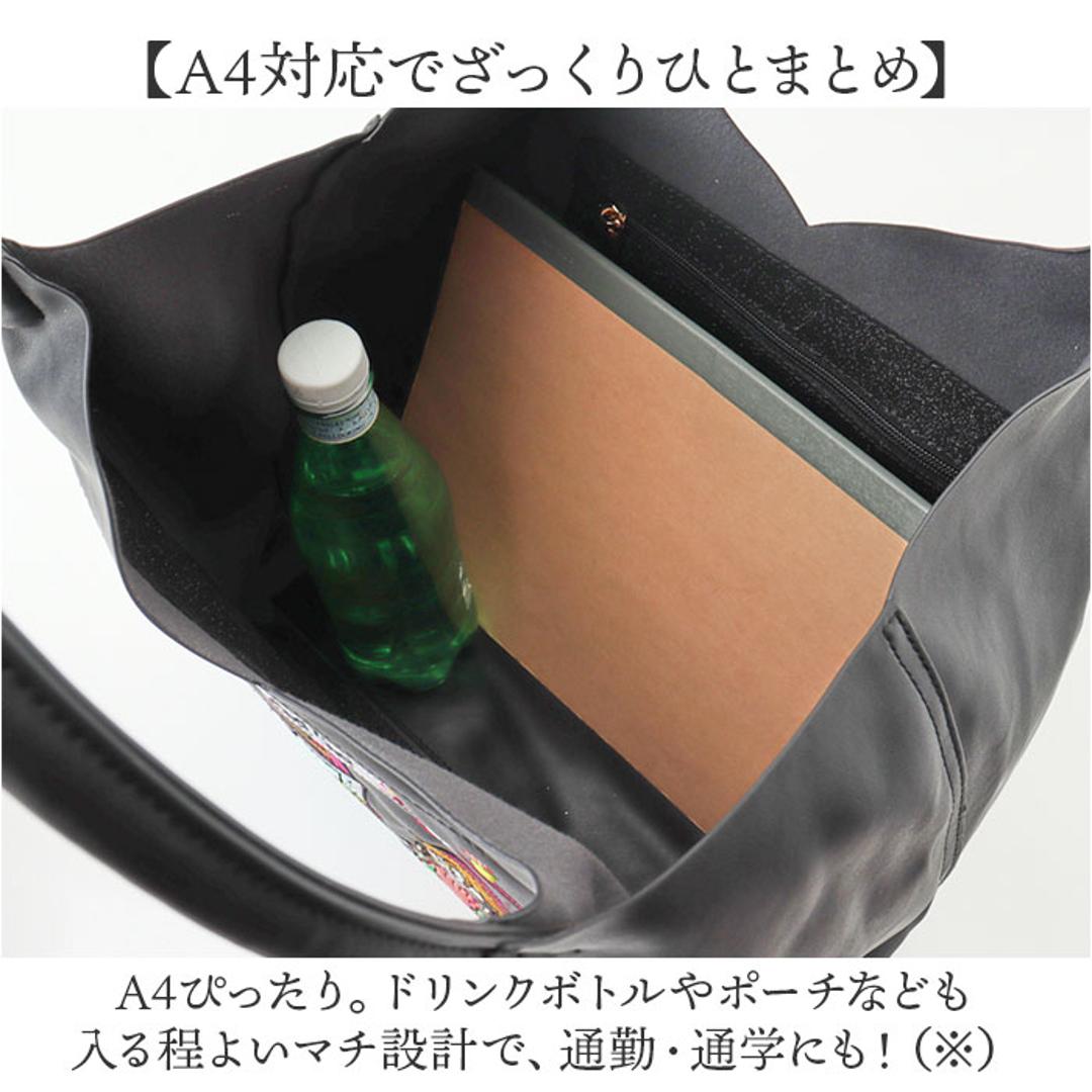 リタちゃん バッグ 83083 通販 トートバッグ トートバック レディース 肩掛け A4 大容量 通学 通勤 大きめ おしゃれ かわいい 大人 女性 オシャレ 可愛い キャラクター カジュアル Lyre ライル L123N レディースバッグ BK ・
